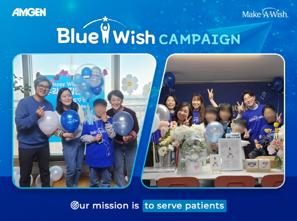 ▲ 암젠코리아는 메이크어위시 코리아와 함께 ‘2024 블루 위시(Blue Wish) 캠페인’을 진행했다고 13일 밝혔다.