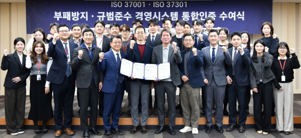 ▲ 한미약품은 한국준법진흥원(KCI)으로부터 부패방지 경영시스템(ISO37001) 및 규범준수 경영시스템(ISO37301) 통합인증을 획득했다