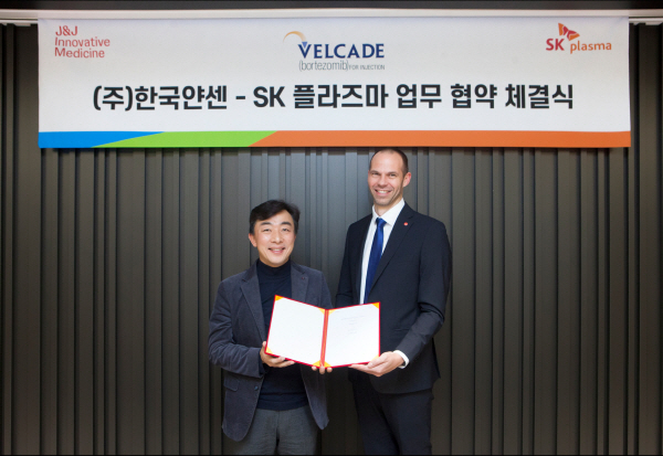 ▲ SK플라즈마가 한국얀센과 다발성골수종 및 외투세포림프종 치료제인 ‘벨케이드주(성분명 보르테조밉삼합체)’의 국내 독점 판매 계약을 체결했다