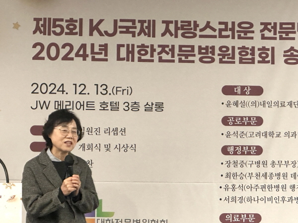 ▲ 국제약품은 지난 13일 서울 JW 메리어트 호텔 3층 살롱에서 ‘제5회 KJ국제 자랑스러운 전문병원인상’ 시상식을 개최했다고 밝혔다.