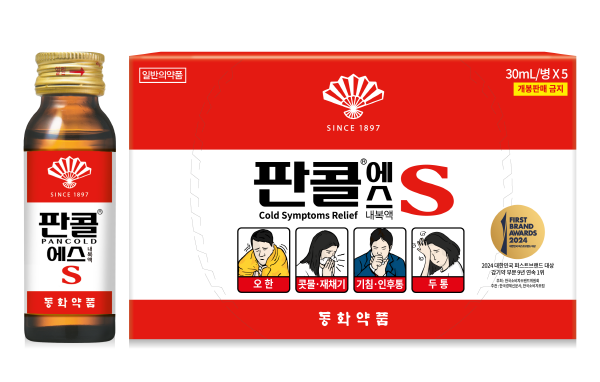 ▲ 동화약품은 종합감기약 ‘판콜에스’가 2년 연속으로 감기약 시장 매출 1위를 달성했다고 밝혔다.