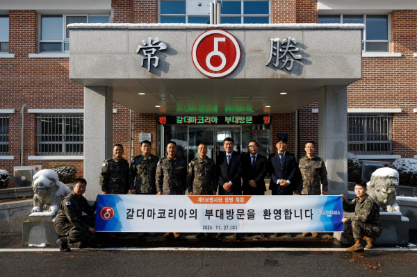 ▲ 갈더마코리아는 혹한기 군장병들의 피부 건강을 위해 지난 11월 27일 육군 제5보병사단에 자사의 더마 스킨케어 브랜드 세타필의 ‘옵티멀 하이드레이션 페이셜 수분크림’ 제품 1000개를 기부했다고 밝혔다.