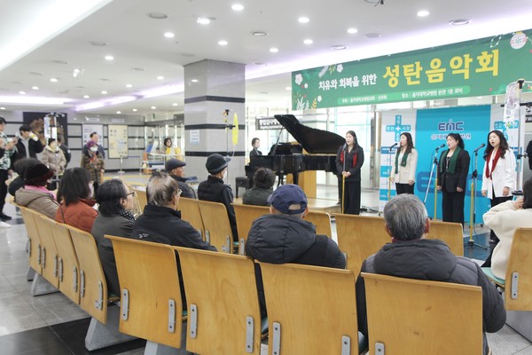 ▲ 대전을지대병원이 성탄음악회를 개최했다.