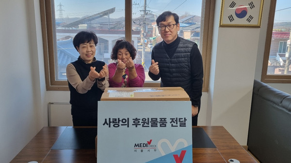 ▲ 건협 서울서부지부가 임진 진상 1리에 물품을 후원했다.