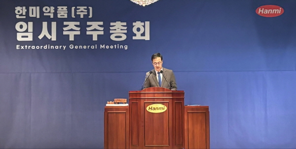 ▲ 한미약품 대표이사 박재현 대표가 경영권 방어에 성공했다.