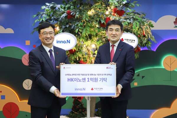 ▲ HK이노엔(HK inno.N)이 걸음 기부 캠페인 ‘걸음엔 이노엔’을 통해 당뇨병 어린이 및 장기기증자 자녀에게 장학금을 전달했다.