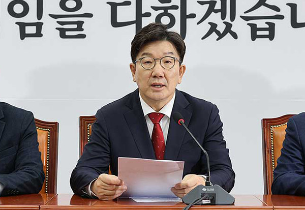▲ 국민의힘 권성동 원내대표는 23일, 여야의정 협의체 재추진을 제안했다.