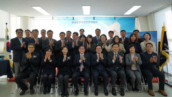 ▲ 건협 서울서부지부가 행정사무실 신축 준공식을 진행했다.