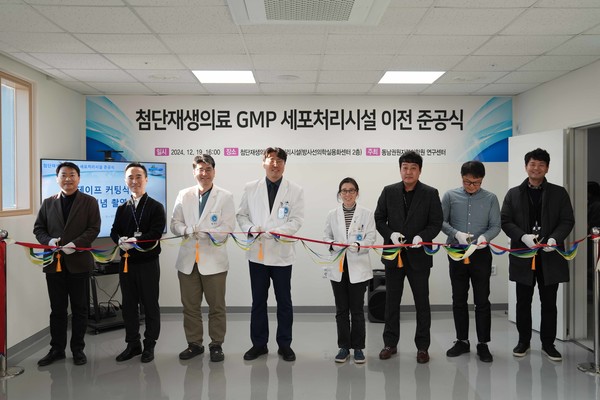 ▲ 동남권원자력의학원이 첨단재생의료 세포처리시설을 이전하고, 준공식을 개최했다.