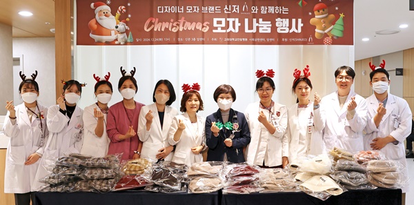 ▲ 고대안암병원은 최근 디자이너 모자 브랜드 신저가 3년 연속으로 안암병원에서 치료 중인 암환자를 위해 모자 100개를 기부했다고 24일 밝혔다.