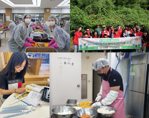 ▲ 한미그룹의 지주사인 한미사이언스는 지역사회는 물론, 보건의료 발전과 문화예술 부문 등에서 지속가능한 CSR 프로그램을 운영하며 상생경영을 본격화하고 있다고 전해돴다.