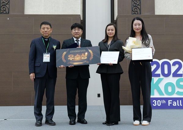 ▲ 박선화 의료사회복지사(오른쪽 두 번째)가 손정일 회장(왼쪽 첫 번째)으로부터 특별구연발표 우수상을 받은 후 수상자들과 기념촬영을 하고 있다.
