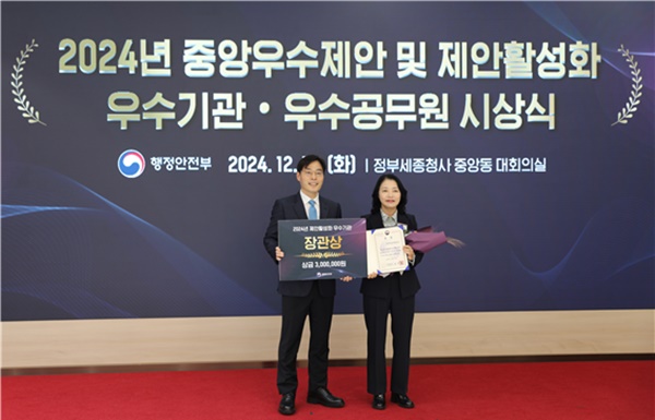 ▲ 이용석 디지털정부혁신실장(왼쪽)과 박성희 고객지원실장.