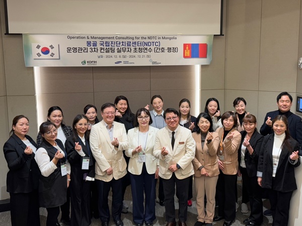 ▲ 한국국제보건의료재단과 강북삼성병원이 몽골 의료진에게 한국 병원이 가진 의료서비스 노하우를 전수한다.