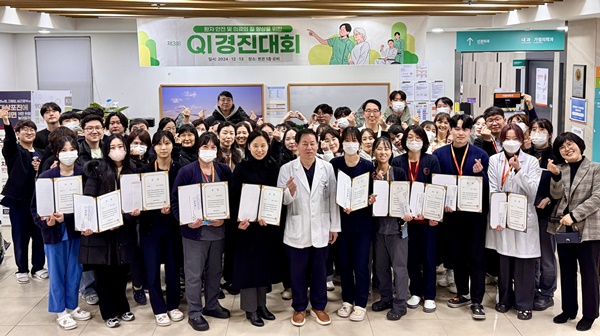 ▲ 갈렌의료재단 PMC박병원은 13일 ‘2024년도 제3회 QI활동 경진대회’를 개최했다.