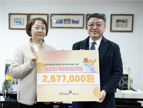 ▲ 안은희 원장(왼쪽)과 남부명 경영지원실장.