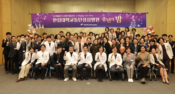 ▲ 한림대동탄성심병원은 최근 희망나눔바자회를 열고 저소득 환자의 의료비 지원을 위한 기부금을 모금했다.
