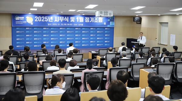 ▲ 순천향대부천병원이 2일 을사년 시무식을 열고, 의료 경쟁력 강화와 새로운 도약을 다짐했다.