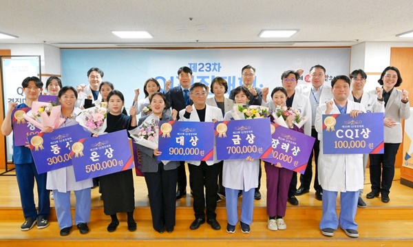 ▲ 한양대병원은 지난달 27일 환자안전과 의료질 향상을 위해 제23차 QI경진대회를 개최했다.