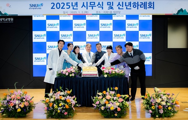▲ 송정한 원장(왼쪽에서 4번째), 박찬경 노조위원장(왼쪽에서 5번째), 출생연도가 뱀띠인 직종별 직원 대표가 커팅식을 진행하고 있다.