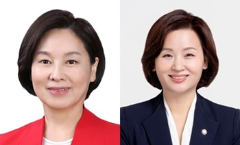 ▲ 서명옥 의원(왼쪽)과 이수진 의원.