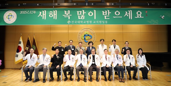 ▲ 황대용 의료원장(왼쪽 다섯 번째)과 유광하 병원장(왼쪽 네 번째)이 신년하례회 개최 후 임원진들과 기념촬영을 하고 있다.