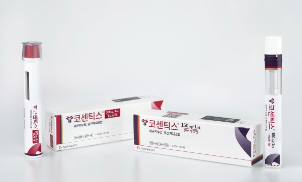 ▲ 한국노바티스는 유럽 화농성 한선염 재단(EHSF)이 발표한 새로운 가이드라인에 중등도-중증 화농성 한선염 환자 및 기존 전신 치료에 대한 반응이 불충분한 환자를 위한 생물학적 제제 1차 치료로 코센틱스가 추가됐다고 밝혔다.