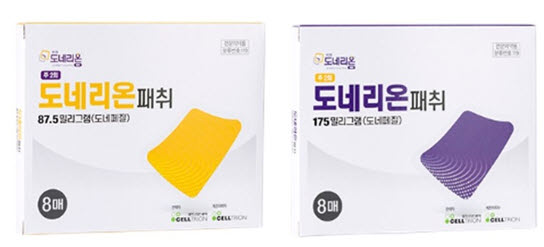 ▲ 영진약품은 셀트리온의 ‘도네리온패취’(성분명: 도네페질)에 대한 국내 독점 유통 사업권을 확보했다고 밝혔다.