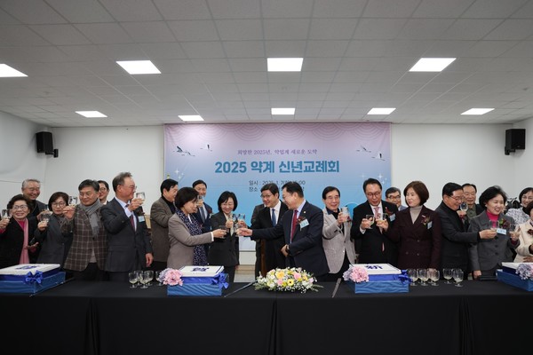 ▲ 약업계 인사들은 축사 이후 건배하며 신년 교례회를 마쳤다.