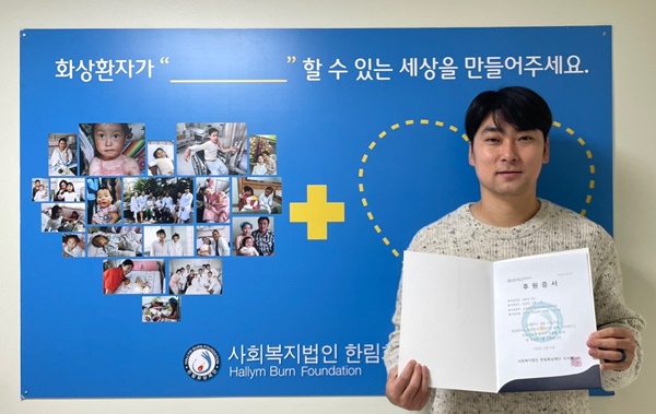 ▲ 임창민 선수가 후원증서를 전달받은 후 기념촬영을 하고 있다.
