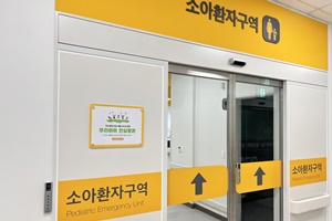 ▲ 서울의료원은 서울시로부터 우리아이 안심병원에 선정됐다.