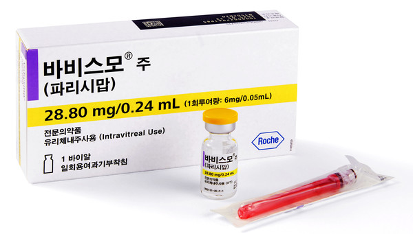 ▲ 한국로슈는 식품의약품안전처로부터 바비스모가 1월 7일자로 망막정맥폐쇄성 황반부종으로 인한 시력손상의 치료에 사용할 수 있도록 적응증을 확대 승인받았다고 밝혔다.