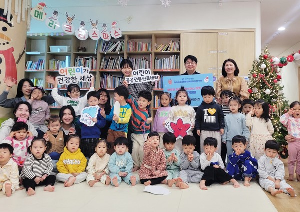 ▲ LG마그나 어린이집 원아들이 인하대병원에 발전기금을 전달했다.