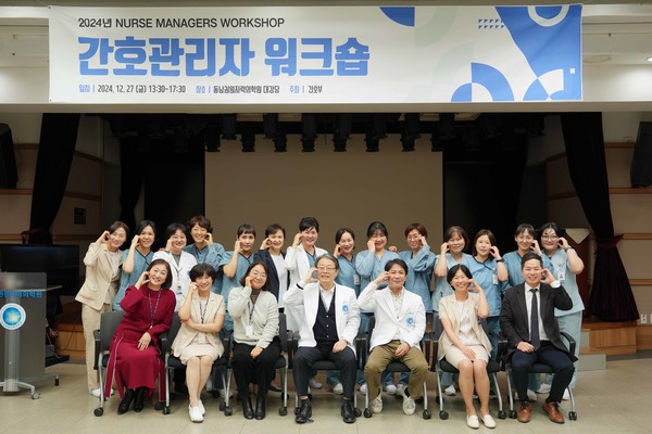 ▲ 동남권원자력의학원 간호부가 간호관리자 대상 워크숍을 실시했다.