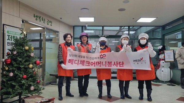 ▲ 건협 서울서부지부가 배식봉사활동을 진행했다.