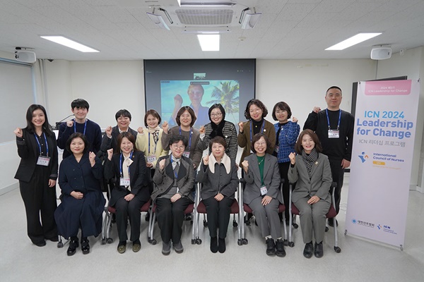 ▲ 대한간호협회 KICN 간호리더십센터(KNA-ICN Center of Excellence for Nursing Leadership)에서 운영하는 변화를 위한 리더십(LFC, Leadership for Change) 세 번째 교육프로그램 수료식이 1월 10일 열렸다.