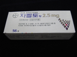 ▲ 저용량 자렐토(성분명 리바록사반, 바이엘)과 아스피린 병용요법이 두개강내 동맥경화성 협착증 환자의 뇌졸중 재발을 예방하는데 기여할 수 있을 것이란 연구 결과가 보고됐다.