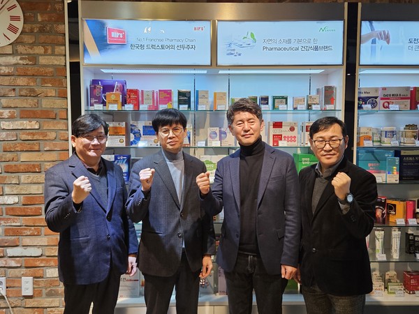 ▲ 팜듀홀딩스는 2025년에는 연대라는 가치를 중심으로 성장하겠다는 뜻을 밝혔다.