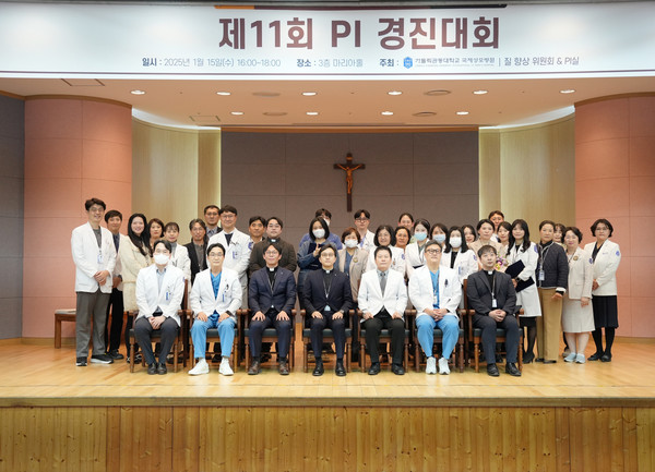 ▲ 국제성모병원이 PI 경진대회를 열었다.