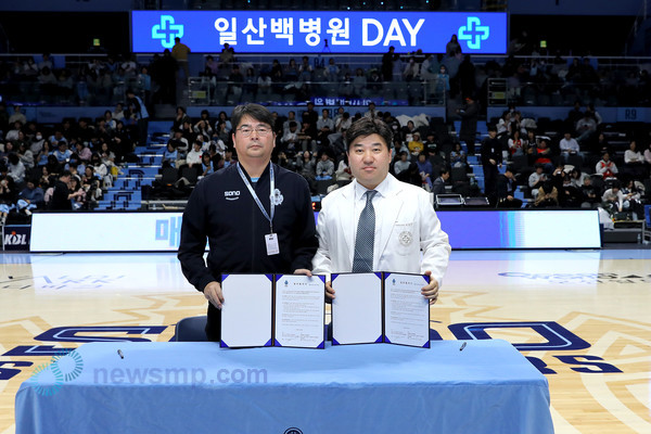 ▲ 일산백병원과 고양 소노 프로농구단이 의료지원 협약을 맺었다.