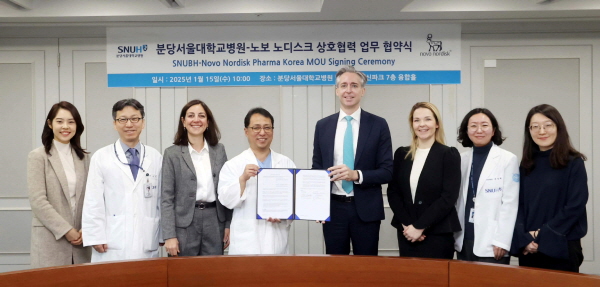 ▲ 한국 노보 노디스크제약은 15일, 분당서울대학교병원과 미래 의료 혁신 기술을 선도할 파트너십 업무협약(MOU)을 체결했다고 밝혔다.