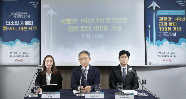 ▲ 한국다케다제약은 PARP 억제제 제줄라(의 HRd 양성 난소암 환자 1차 단독 유지요법 급여 기준 확대 100일을 맞아 16일, 이를 기념하는 기자간담회를 개최했다고 밝혔다.
