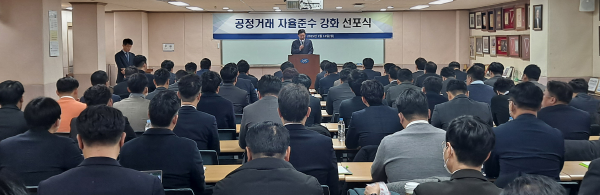 ▲ 한림제약은 지난 13일(월), 한림제약 본사 지하 강당에서 ‘공정거래 자율준수 강화 선포식’을 개최했다고 밝혔다.