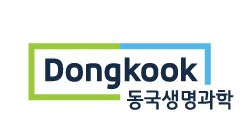 ▲ 동국생명과학은 오는 20일부터 24일까지 5일간 국내 기관 투자자를 대상으로 수요예측을 진행한다고 밝혔다.