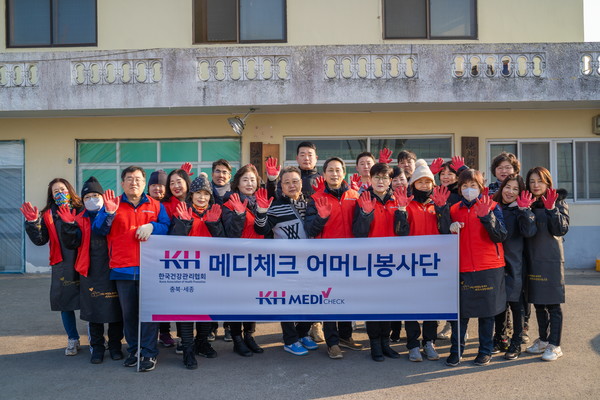 ▲ 건협 충북세종지부가 연탄배달 봉사활동을 진행했다.