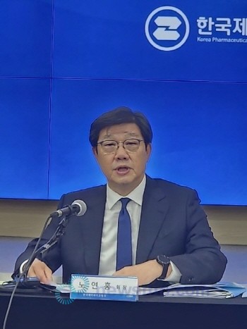 ▲ 노연홍 회장은 "한국제약바이오협회는 이제 도전과 혁신의 80년을 넘어, 국민과 함께 100년을 향한 대도약의 힘찬 걸음을 내딛고자 한다”고 목소리를 높였다.