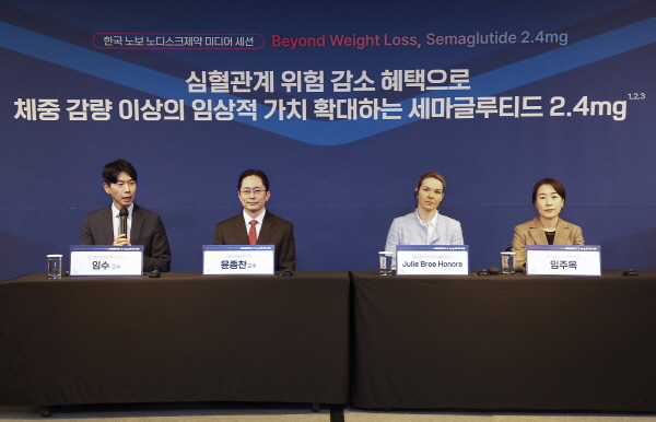 ▲ 한국 노보 노디스크제약은 21일, 세마글루티드 기반 GLP-1 수용체 작용제의 비만 치료에서의 임상적 가치를 공유하는 전문지 대상 미디어 세션을 개최했다.