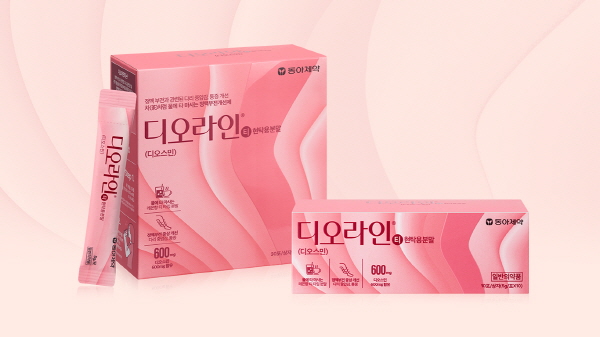 ▲ 동아제약은 정맥순환개선제 ‘디오라인티현탁용분말’을 출시했다고 밝혔다.