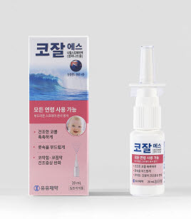 ▲ 유유제약이 코 건강 관리에 도움을 주는 생리식염수 일반의약품 ‘코잘에스 나잘스프레이액’을 출시했다.