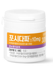 ▲ 대웅바이오는 당뇨병 치료제 포시가의 제네릭 의약품인 ‘포시다파’가 만성 심부전ㆍ신장병 적응증을 새롭게 추가했다고 밝혔다.